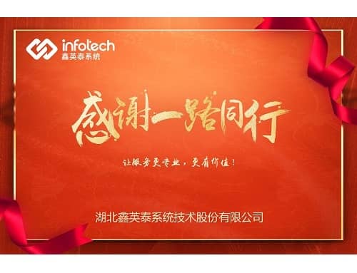 堅守崗位為客戶，齊心協(xié)力同“戰(zhàn)疫” ——電網(wǎng)客戶贊揚我司全力支持電網(wǎng)系統(tǒng)抗擊疫情的行為
